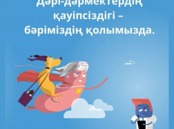 Изображение WhatsApp 2025-11-06 в 12.21.21_791f380d