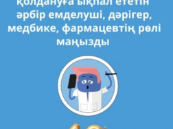 Изображение WhatsApp 2025-11-06 в 12.21.22_aa23be90