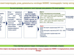 96685a52b260c16d5eba281dd7bbf7e1-6