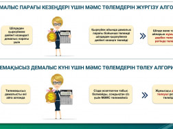 96685a52b260c16d5eba281dd7bbf7e1-7