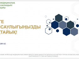 96685a52b260c16d5eba281dd7bbf7e1-9