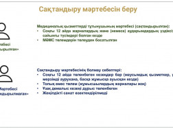 96685a52b260c16d5eba281dd7bbf7e1-5